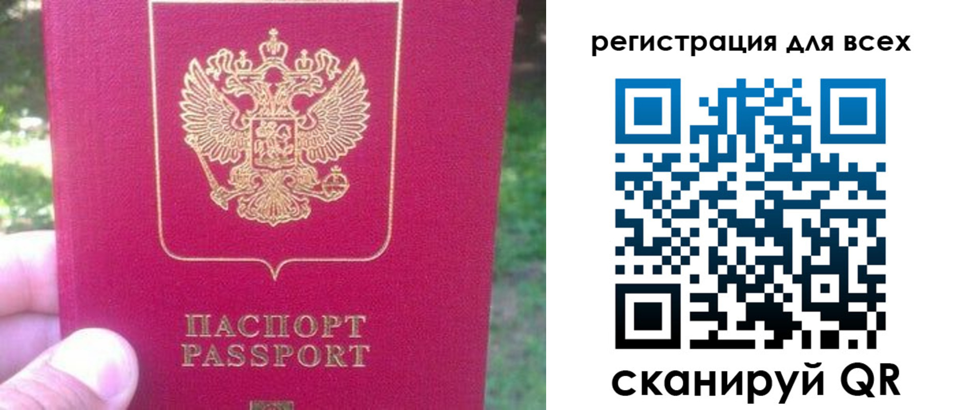 регистрация для школы в Зеленокумске
