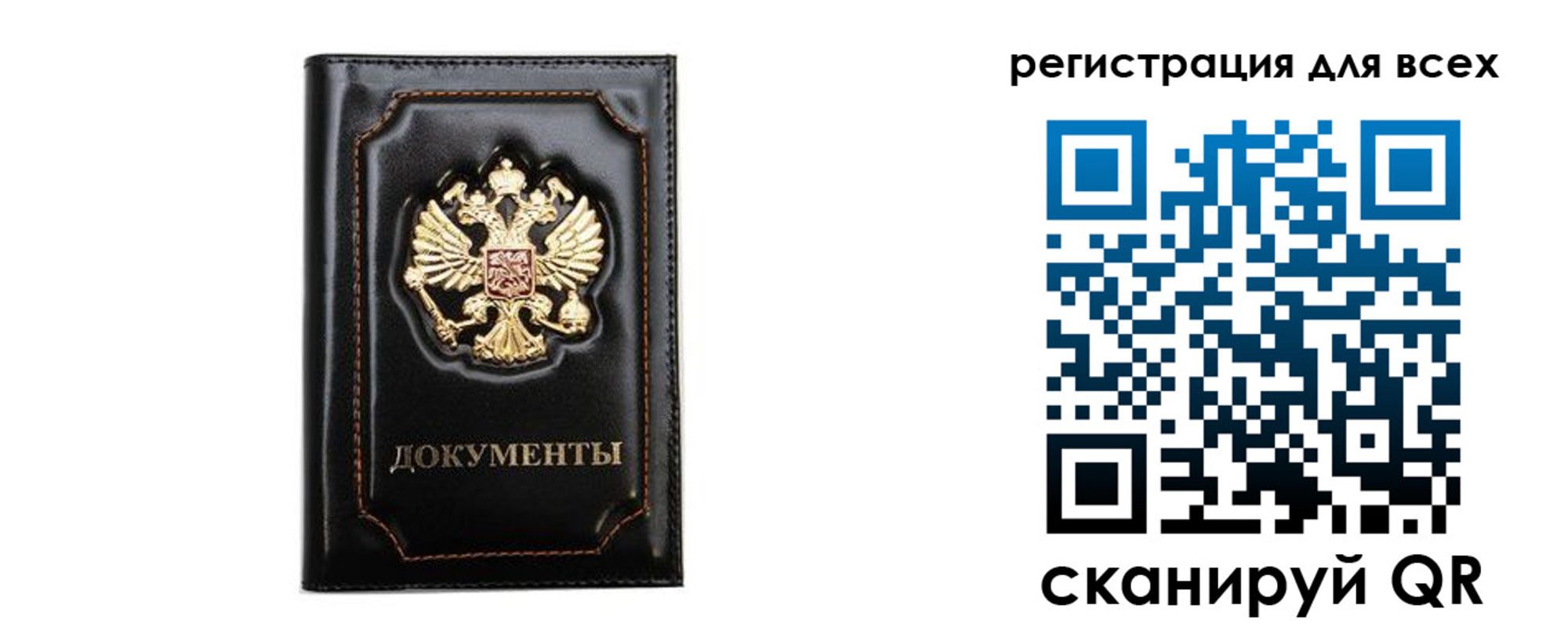 временная регистрация в квартире в Зеленокумске
