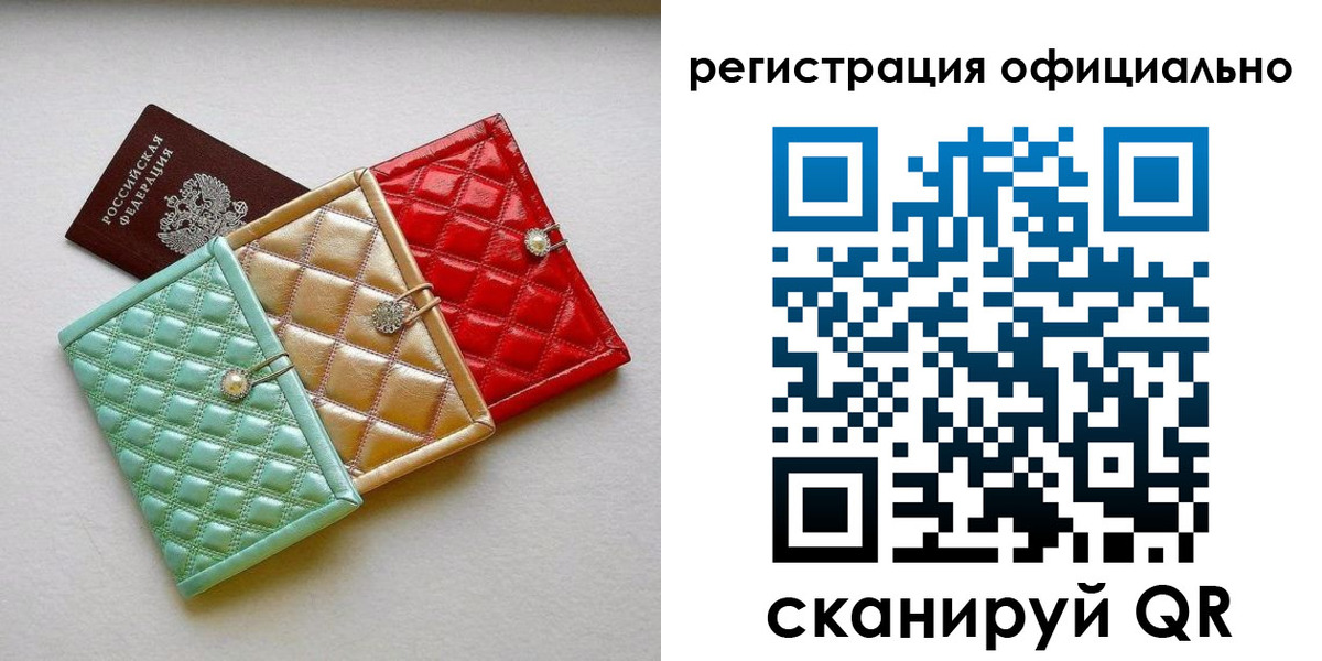 прописка иностранных граждан в Зеленокумске